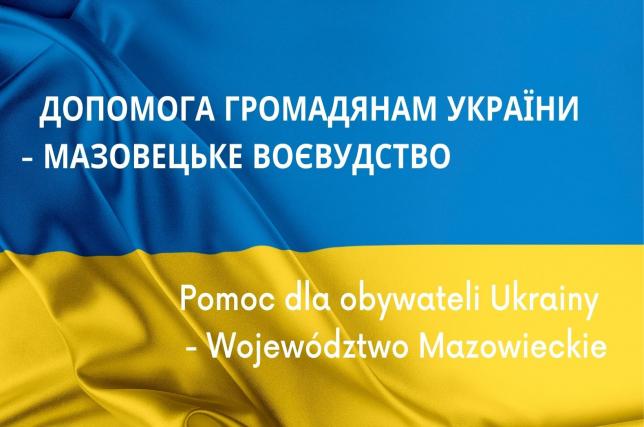 ДОПОМОГА ГРОМАДЯНАМ УКРАЇНИ - МАЗОВЕЦЬКЕ ВОЄВУДСТВО/Pomoc dla obywateli Ukrainy - Województwo Mazowieckie