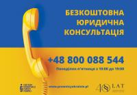 Centrum Koordynacji Pomocy Prawnej dla osób poszkodowanych agresją rosyjską na Ukrainie